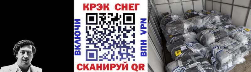 Cocaine VHQ закладки блэк спрут Мглин