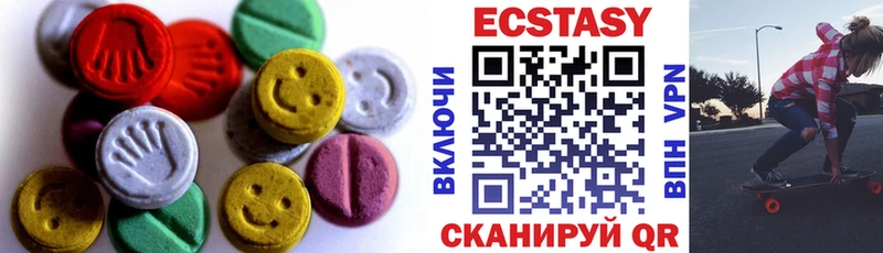 Экстази 280 MDMA Мглин