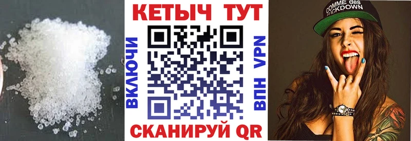 Кетамин VHQ  цена наркотик  Мглин 