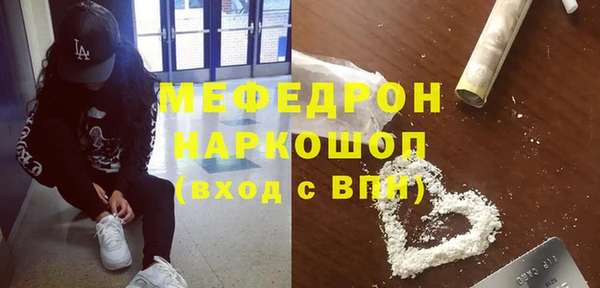 mdpv Балабаново