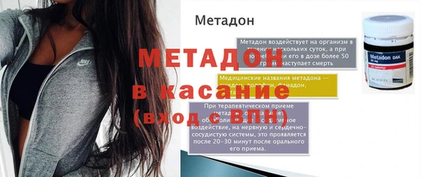 mdpv Балабаново