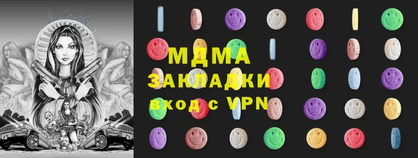 mdpv Балабаново