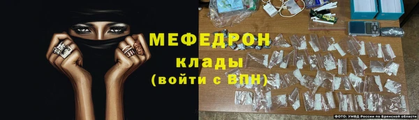 mdpv Балабаново