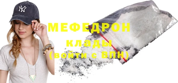 mdpv Балабаново