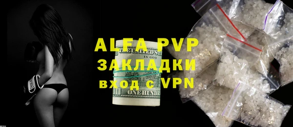 тгк Баксан
