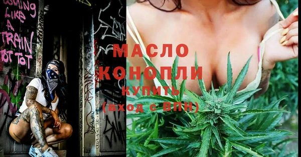 тгк Баксан