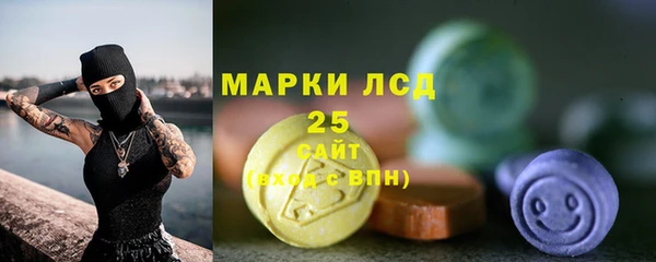 тгк Баксан
