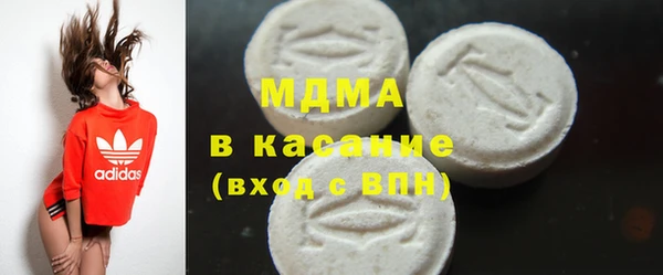 ECSTASY Осташков