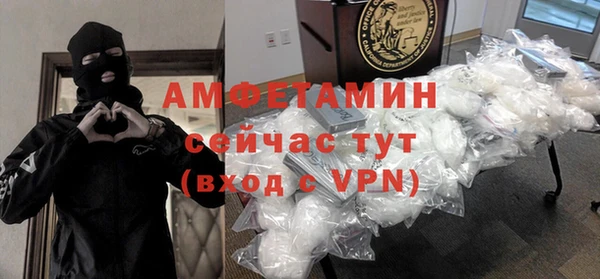 тгк Баксан