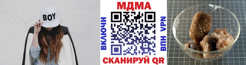 MDMA молли  сколько стоит  Мглин 