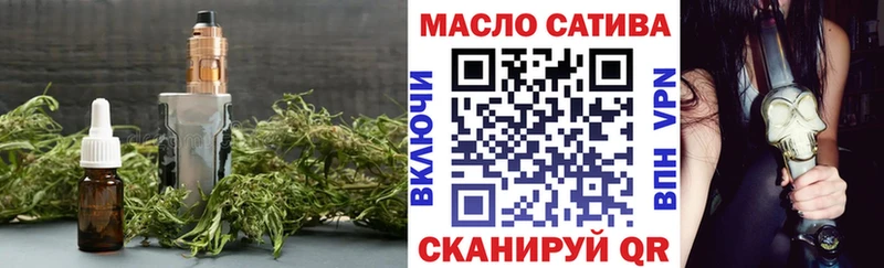 Дистиллят ТГК Wax  цена   Мглин 